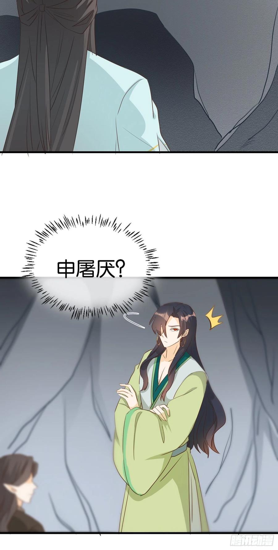 合作愉快-第98话