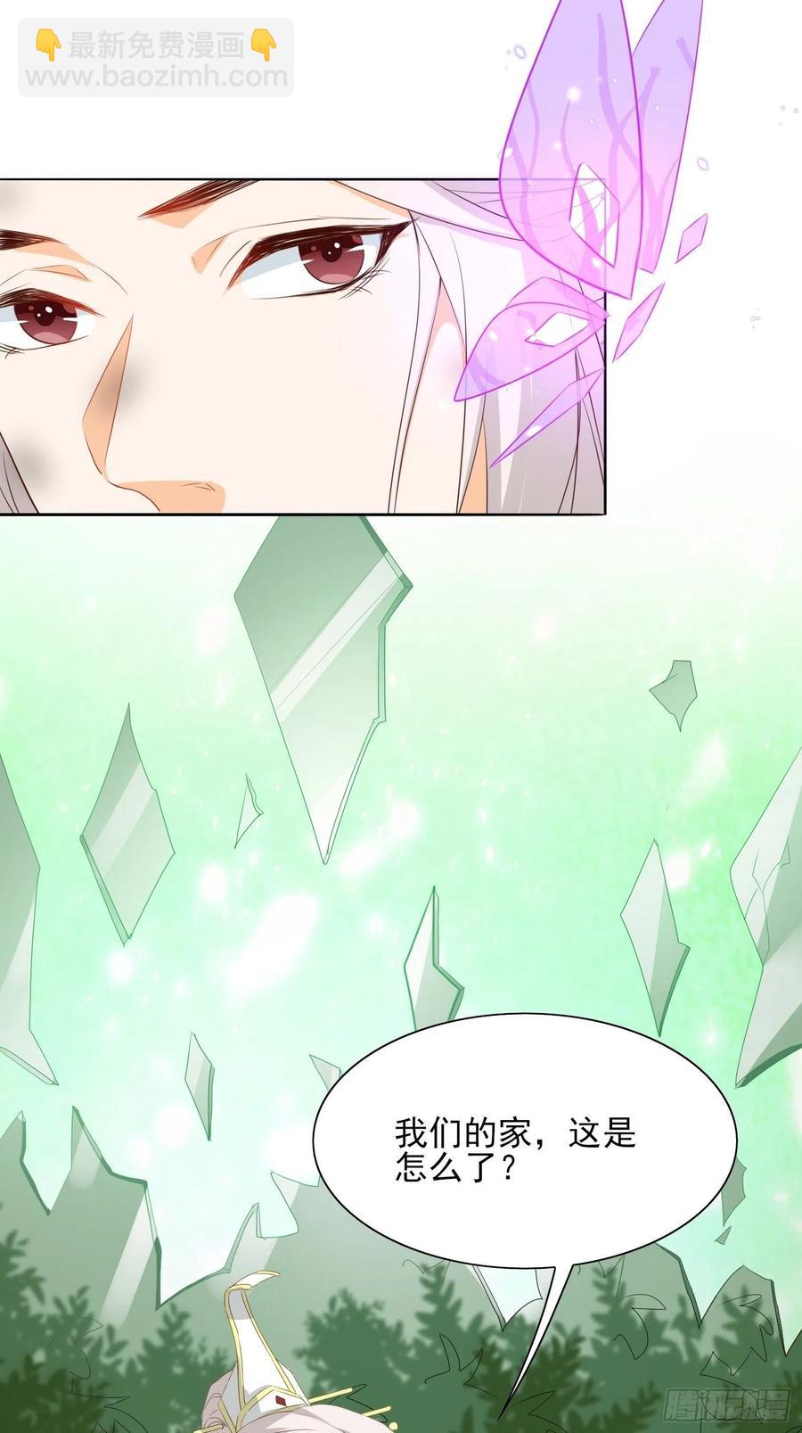 合作愉快-第98话