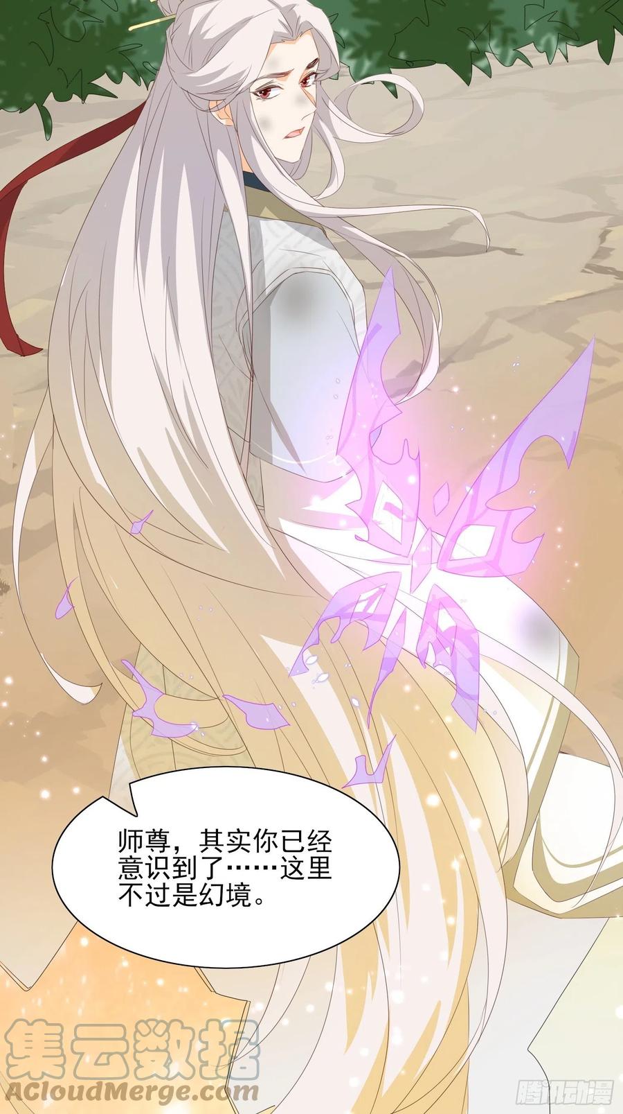 合作愉快-第98话