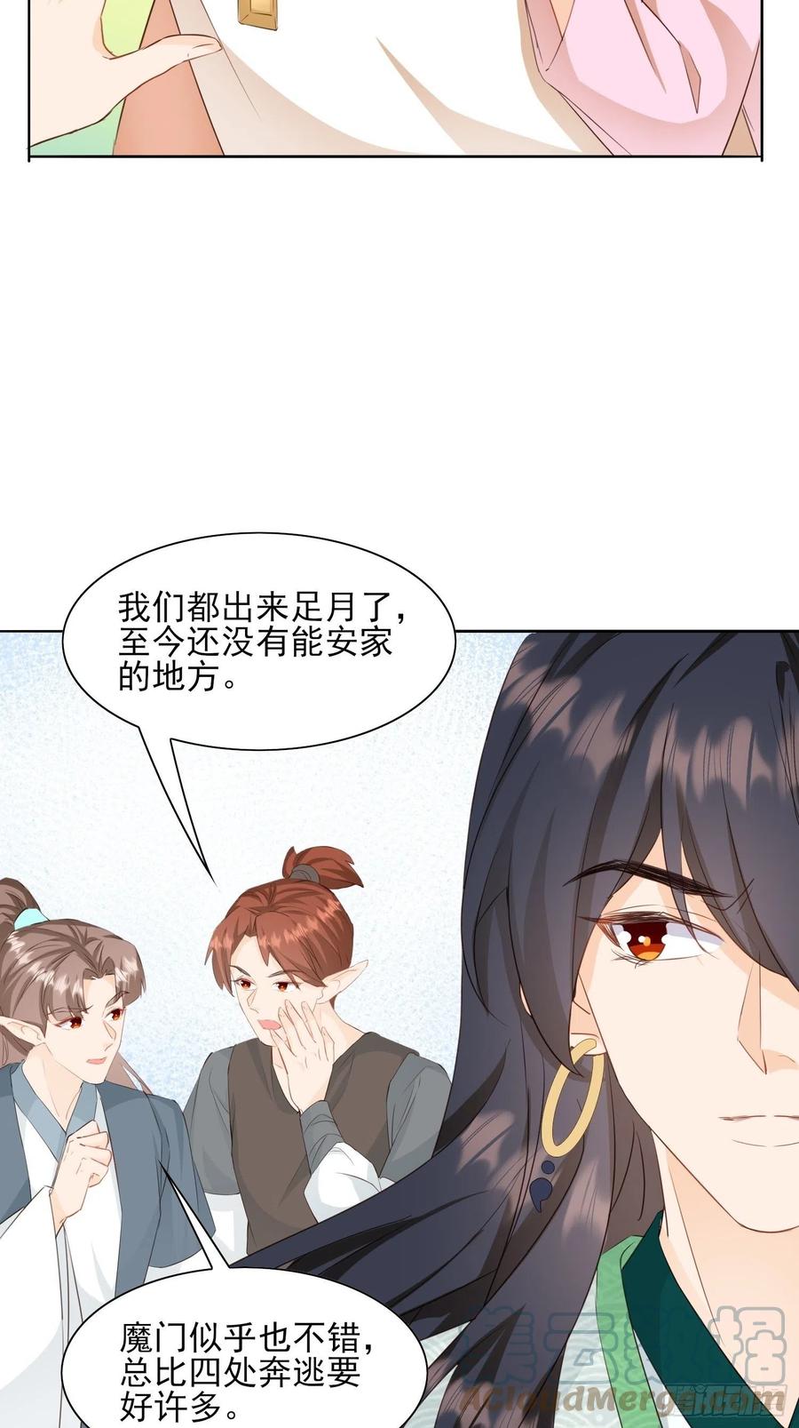 暂时的联盟-第100话