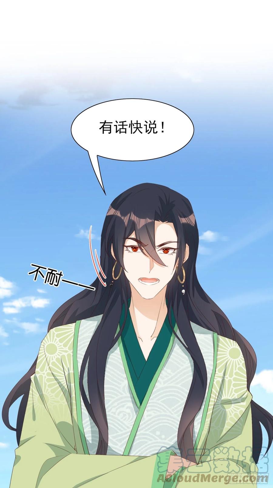 暂时的联盟-第100话