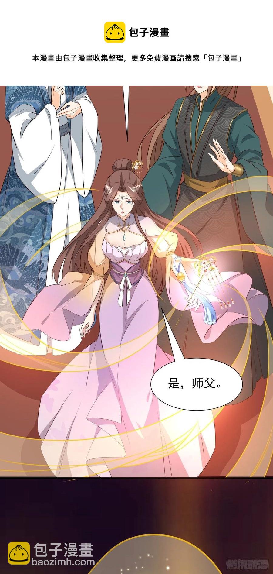 暂时的联盟-第100话