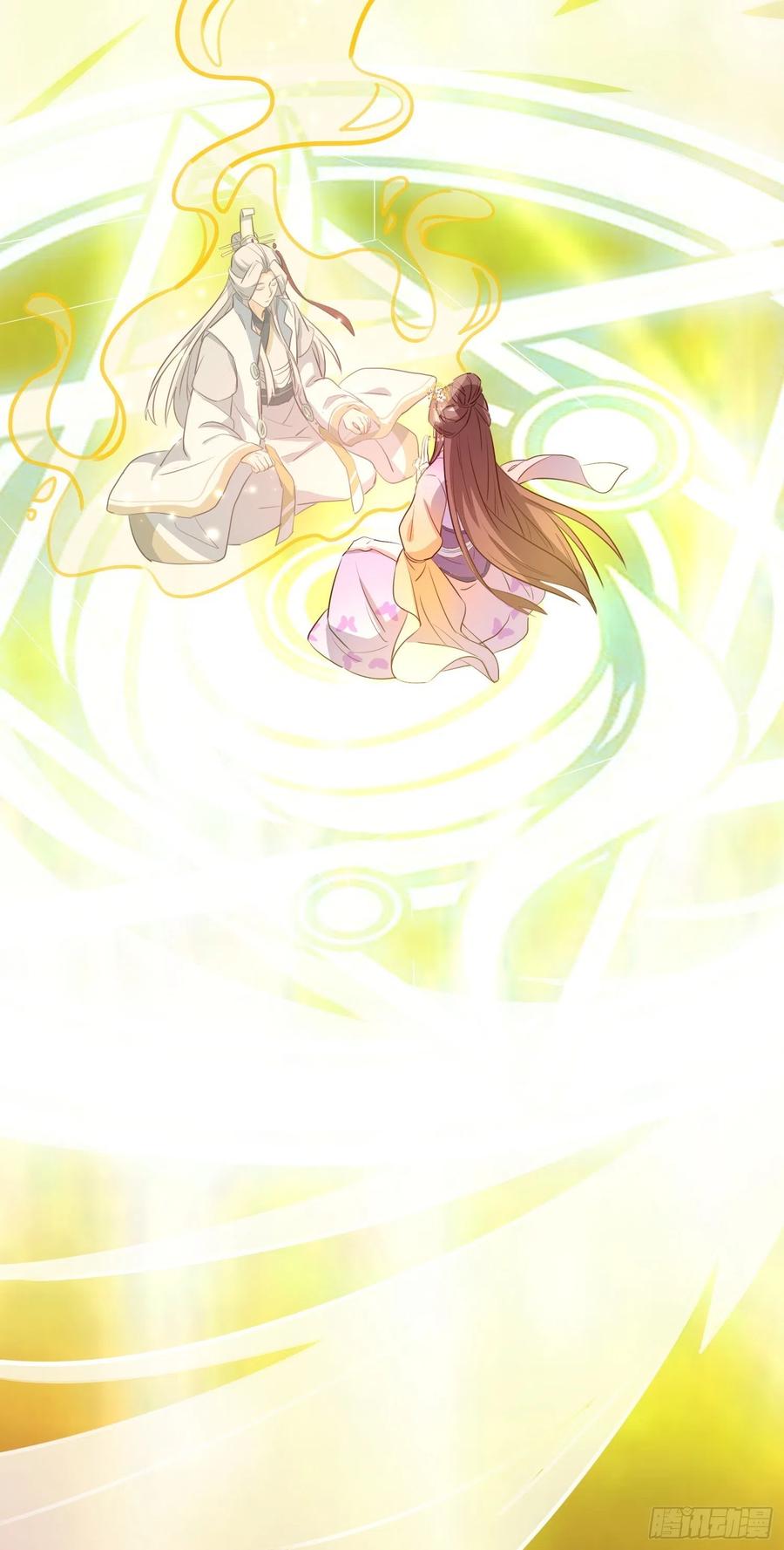 暂时的联盟-第100话