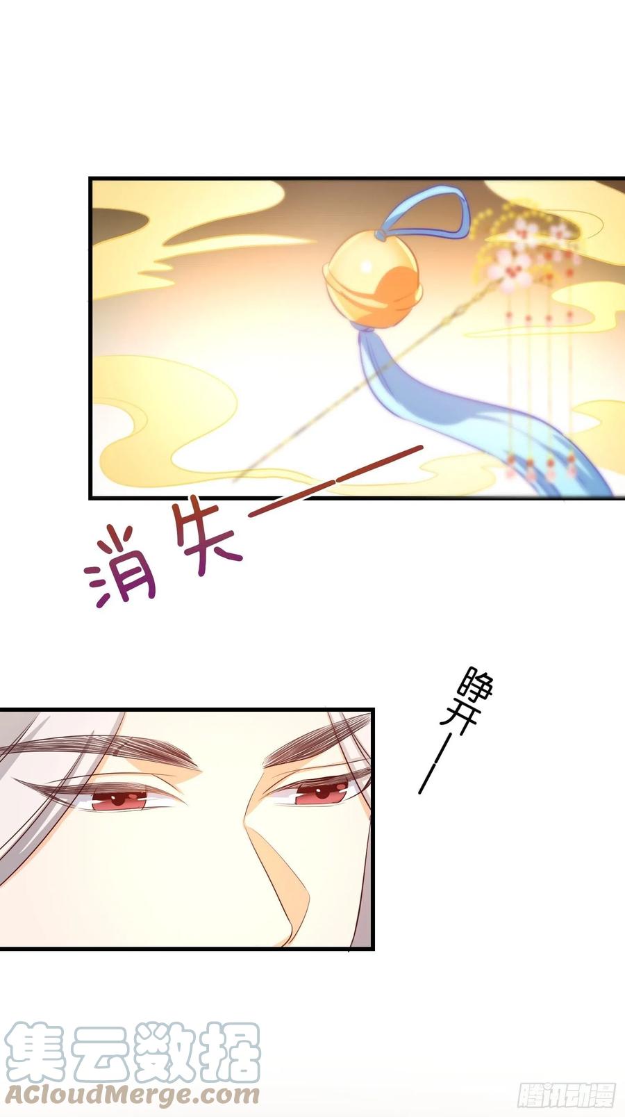 暂时的联盟-第100话