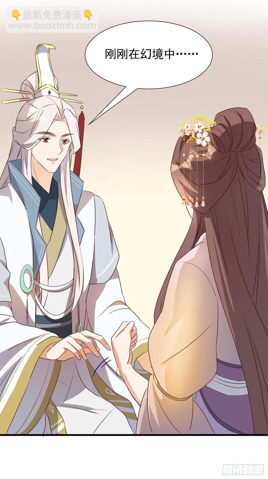 暂时的联盟-第100话