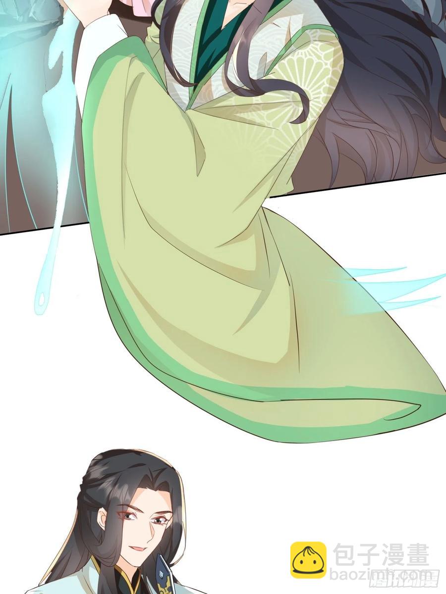 暂时的联盟-第100话