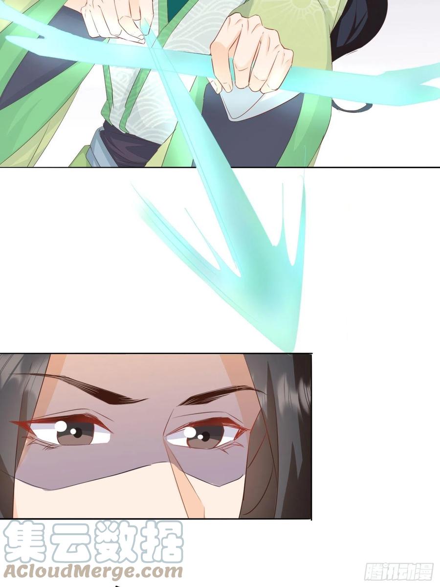 暂时的联盟-第100话