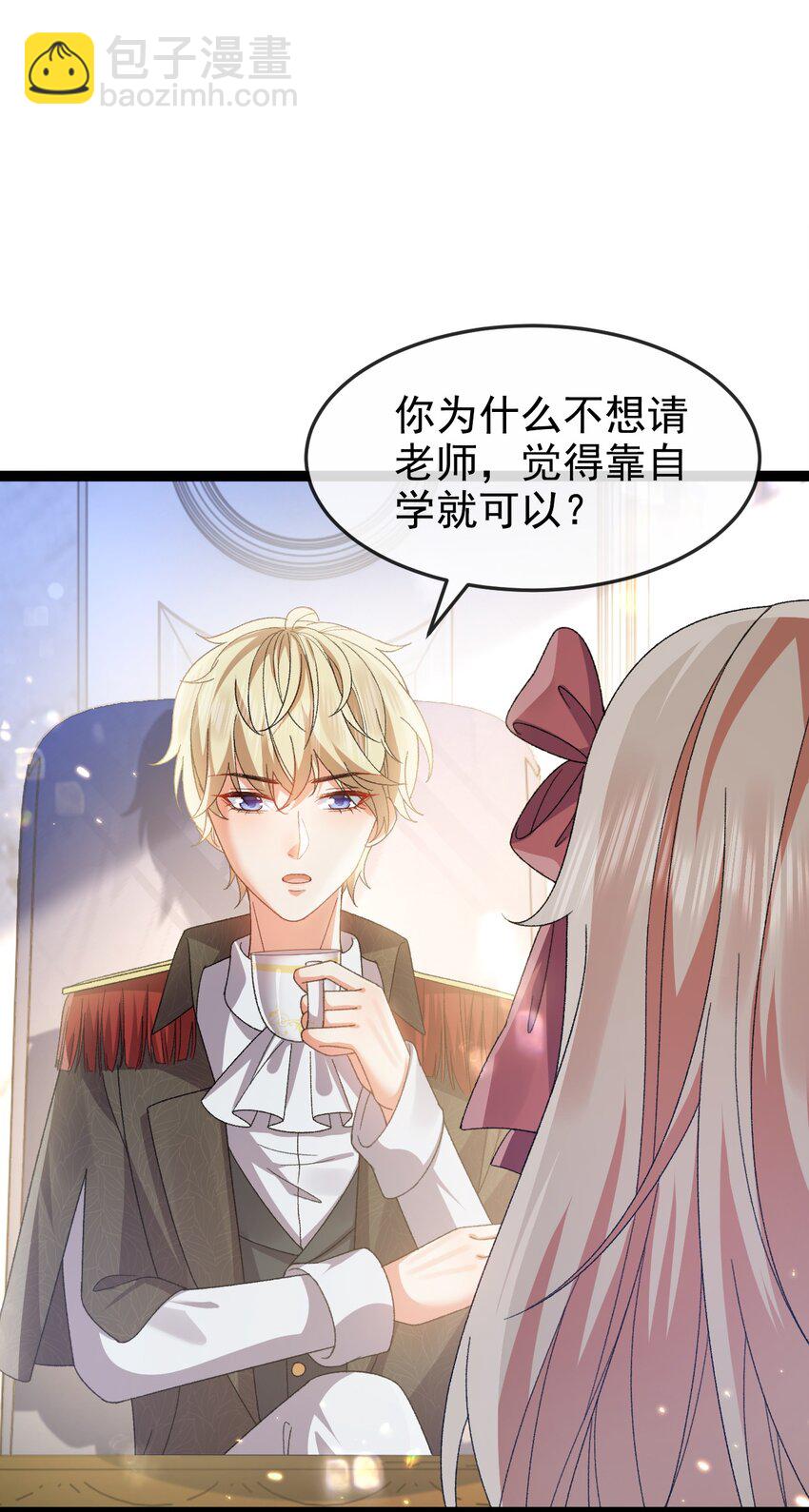 第12话 交给我吧-第12话