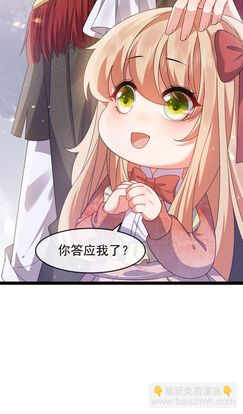 第12话 交给我吧-第12话