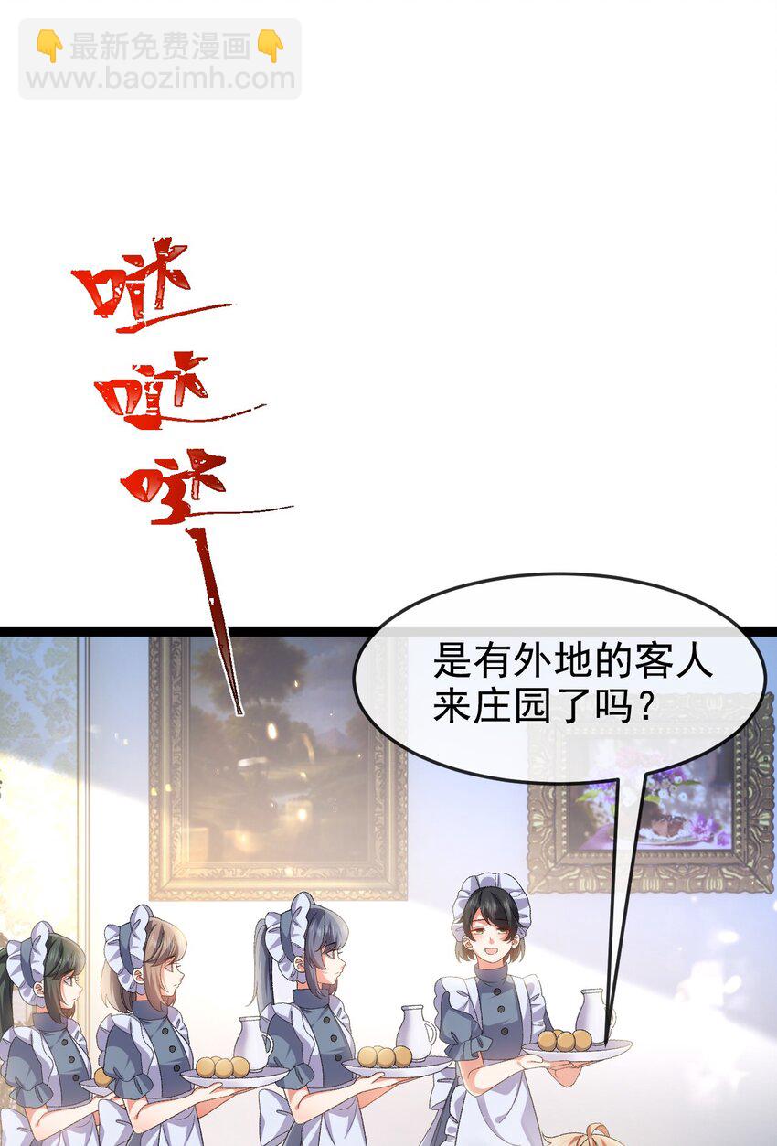 第12话 交给我吧-第12话