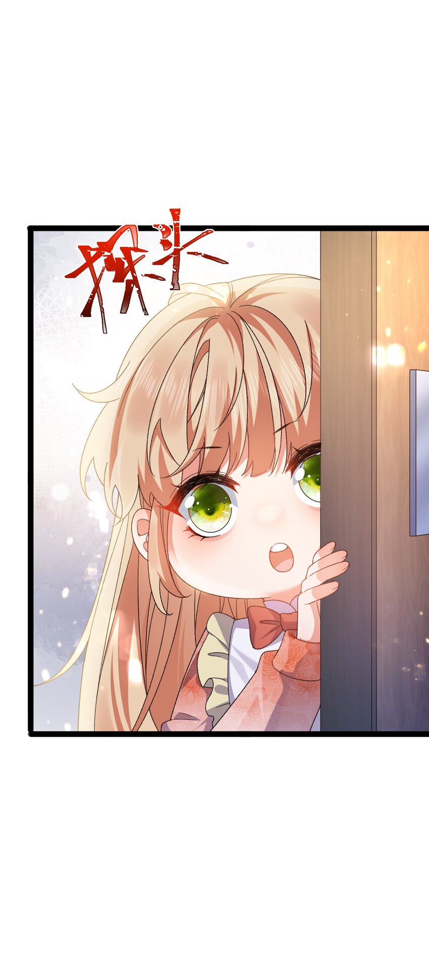 第12话 交给我吧-第12话