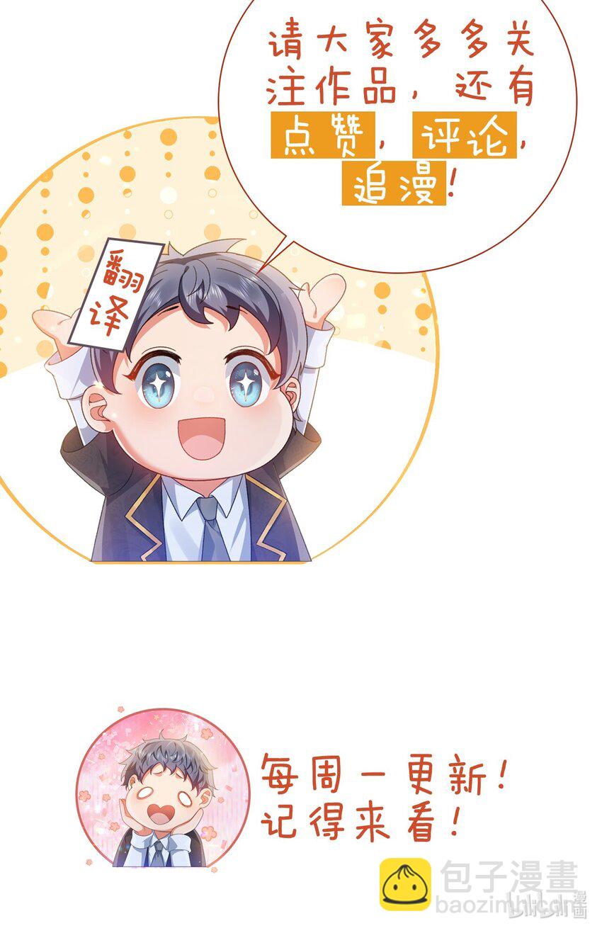 第12话 交给我吧-第12话