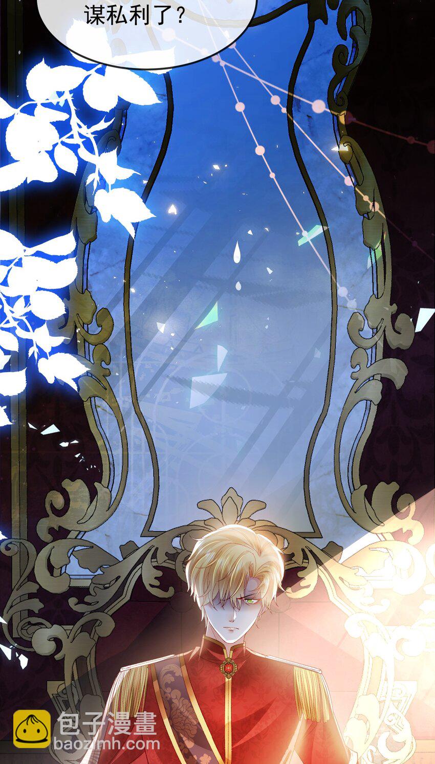 第14话 又回到了这里-第14话