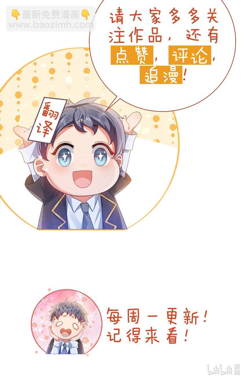 第14话 又回到了这里-第14话