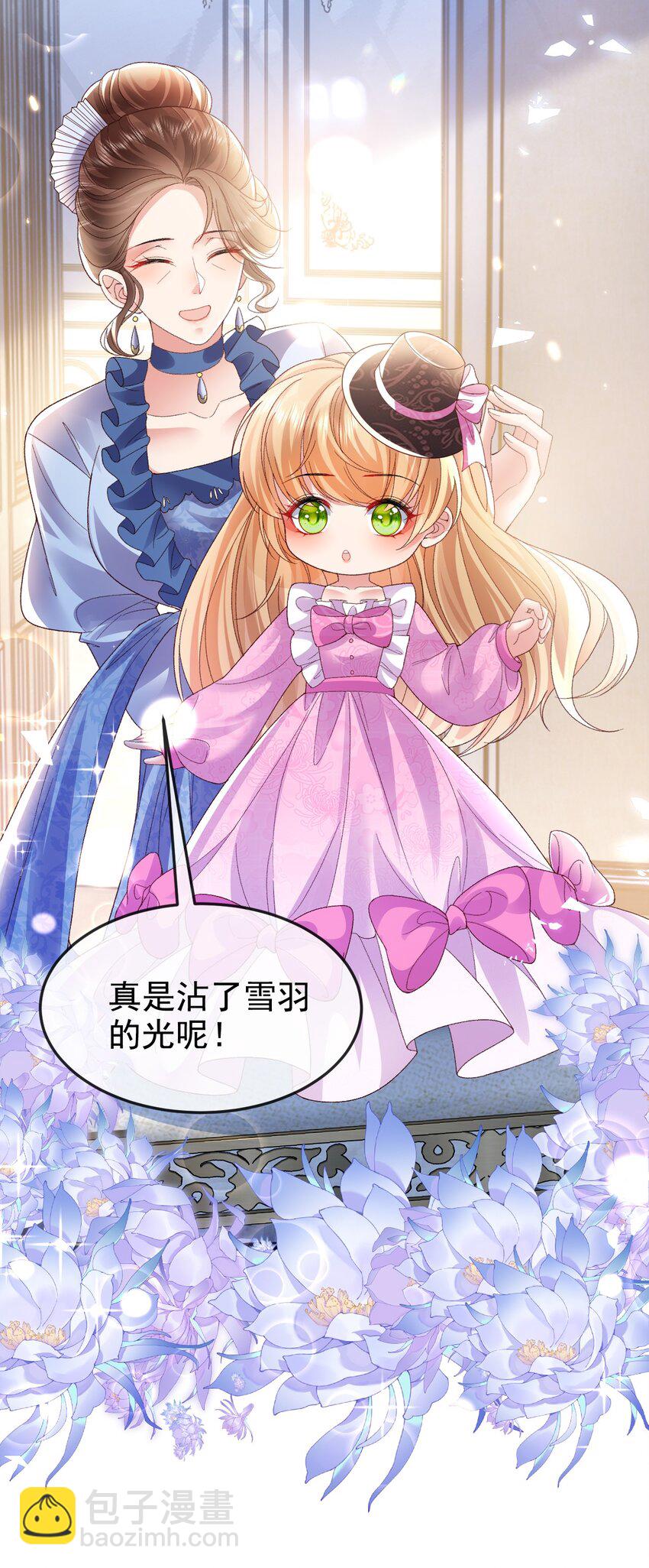 第14话 又回到了这里-第14话