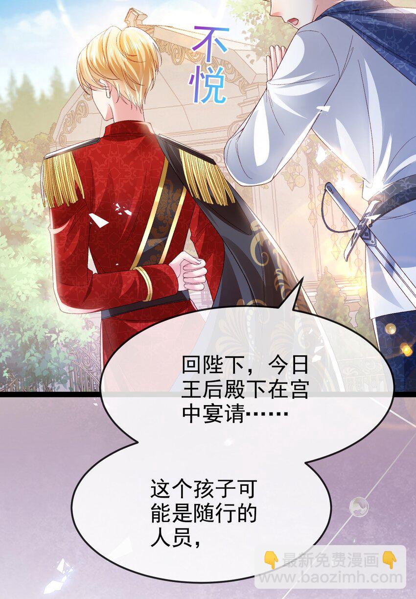 第16话 就像那时的我-第16话