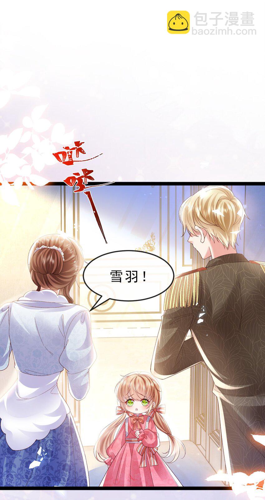 第16话 就像那时的我-第16话