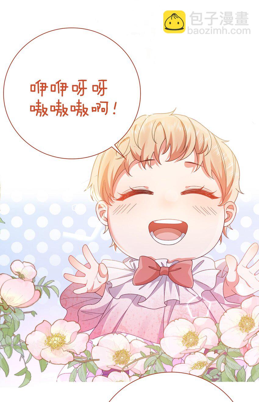 第16话 就像那时的我-第16话