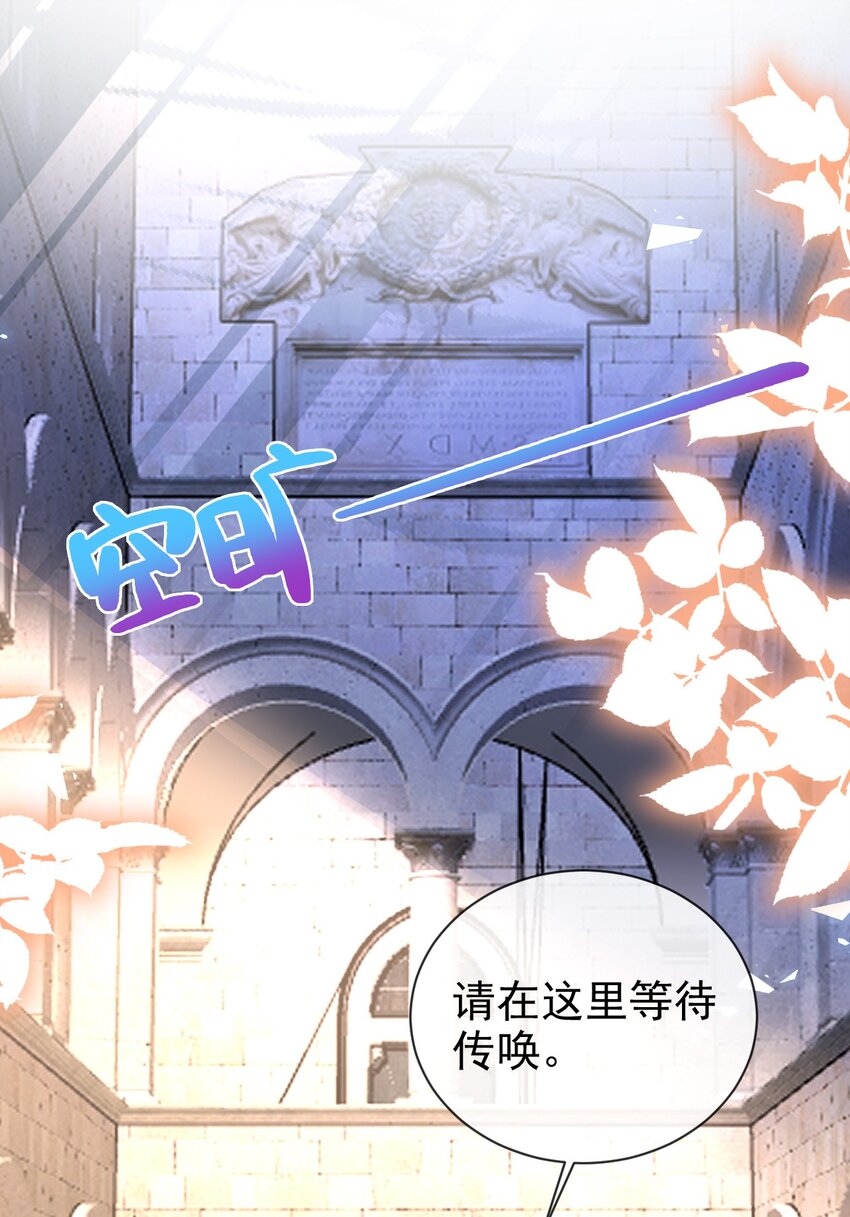 第18话 我想主宰自己的命运(1/2)-第18话