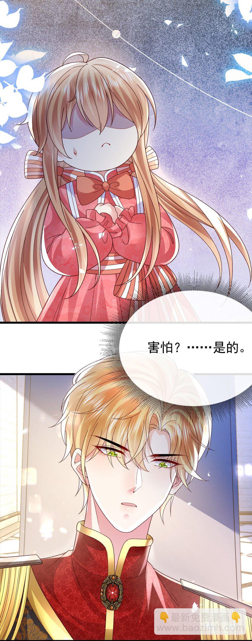 第18话 我想主宰自己的命运(1/2)-第18话