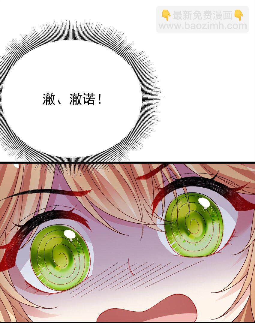 第18话 我想主宰自己的命运(1/2)-第18话