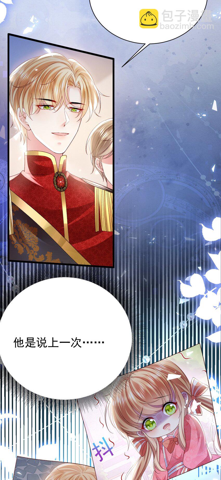 第18话 我想主宰自己的命运(1/2)-第18话