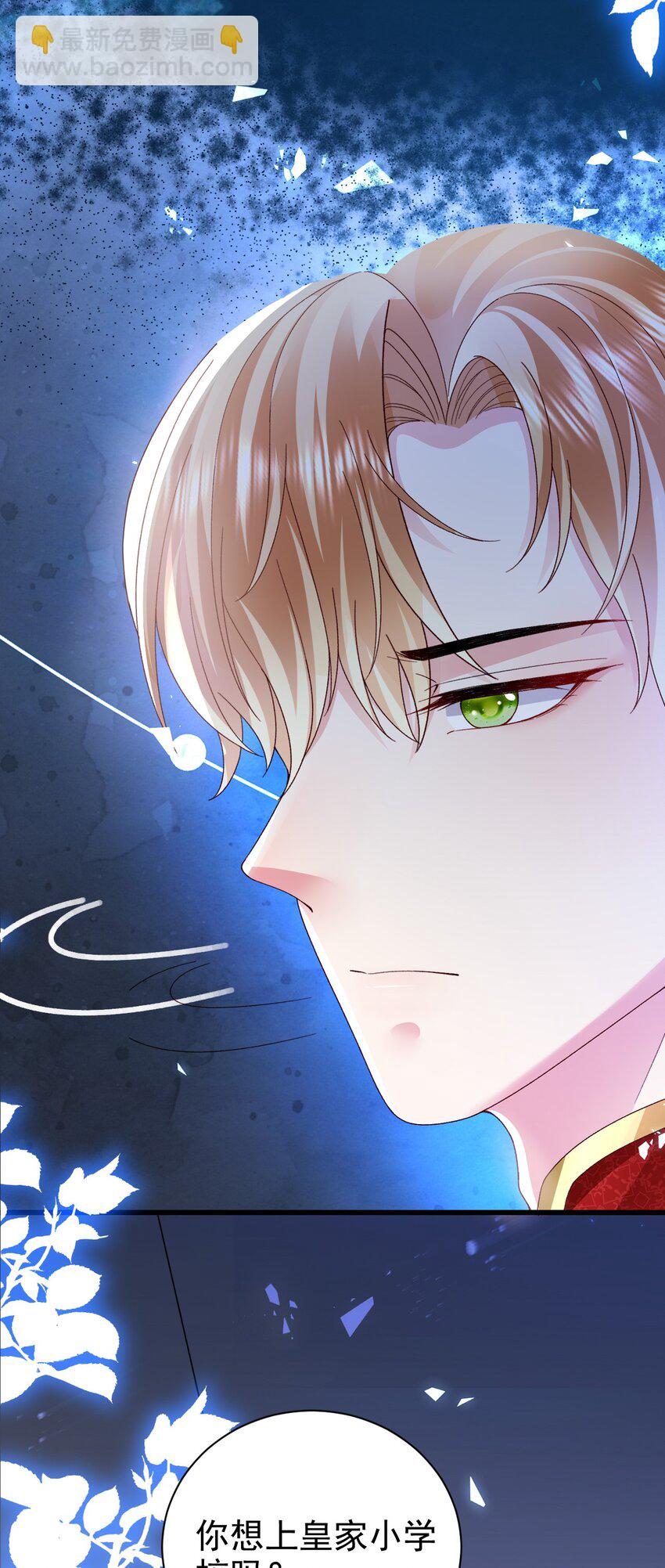 第18话 我想主宰自己的命运(1/2)-第18话