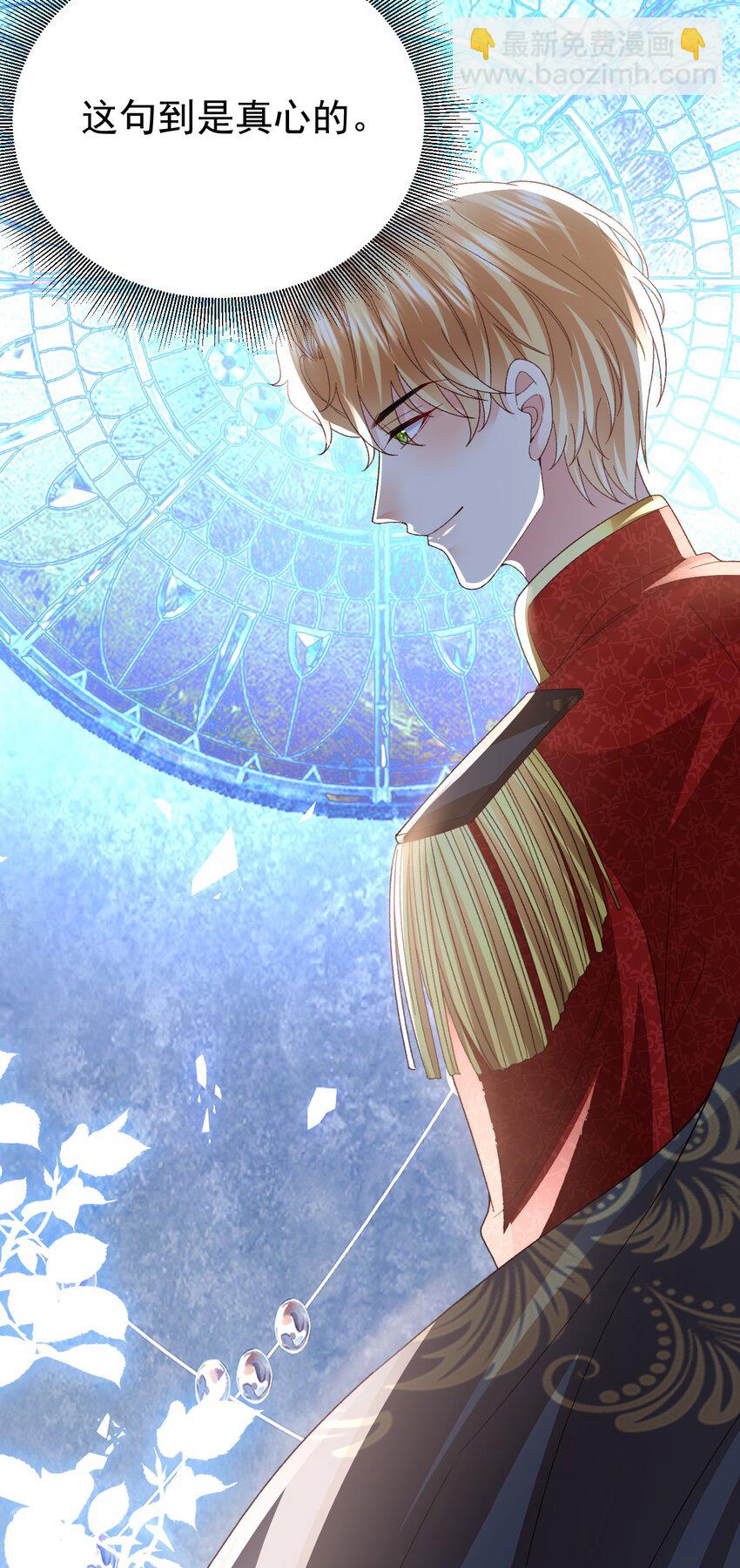 第18话 我想主宰自己的命运(1/2)-第18话