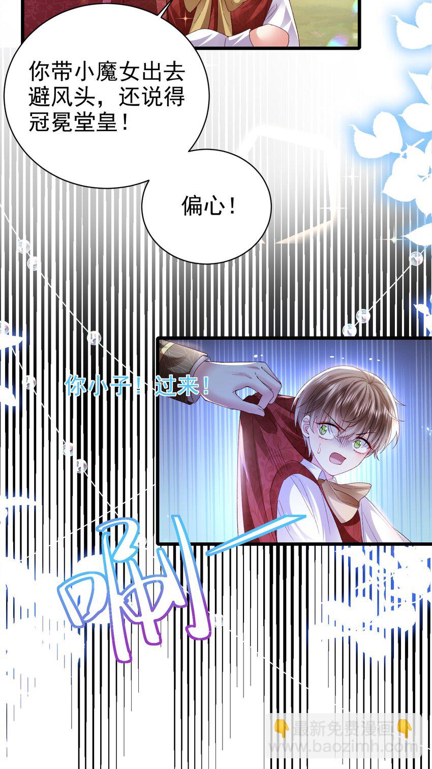 第20话 喜怒无常-第20话