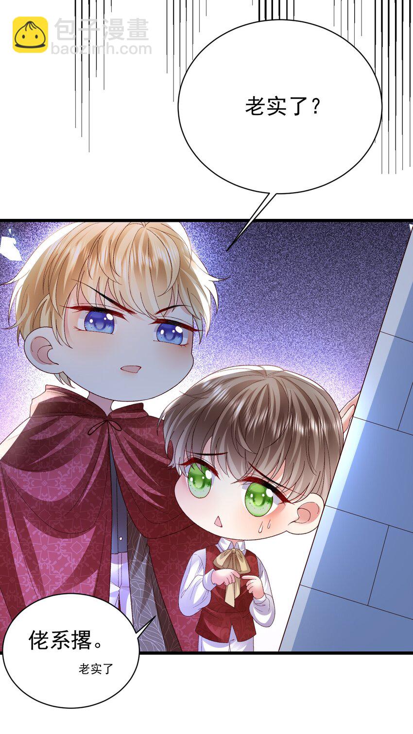 第20话 喜怒无常-第20话