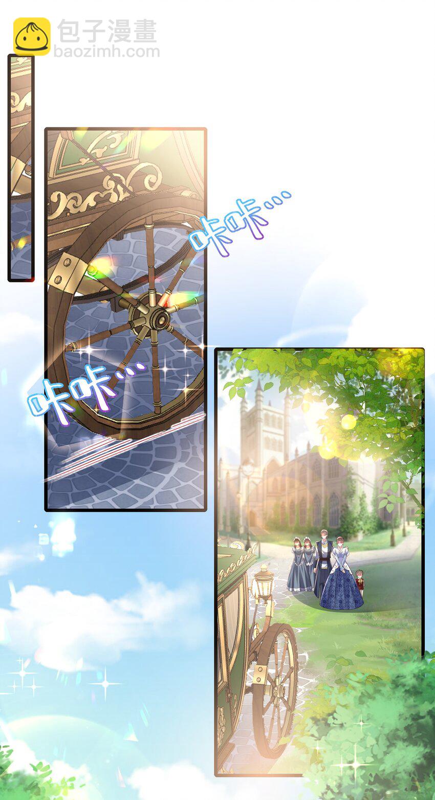 第20话 喜怒无常-第20话