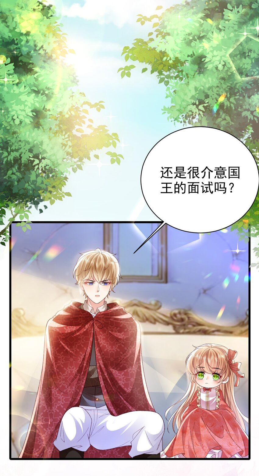 第20话 喜怒无常-第20话