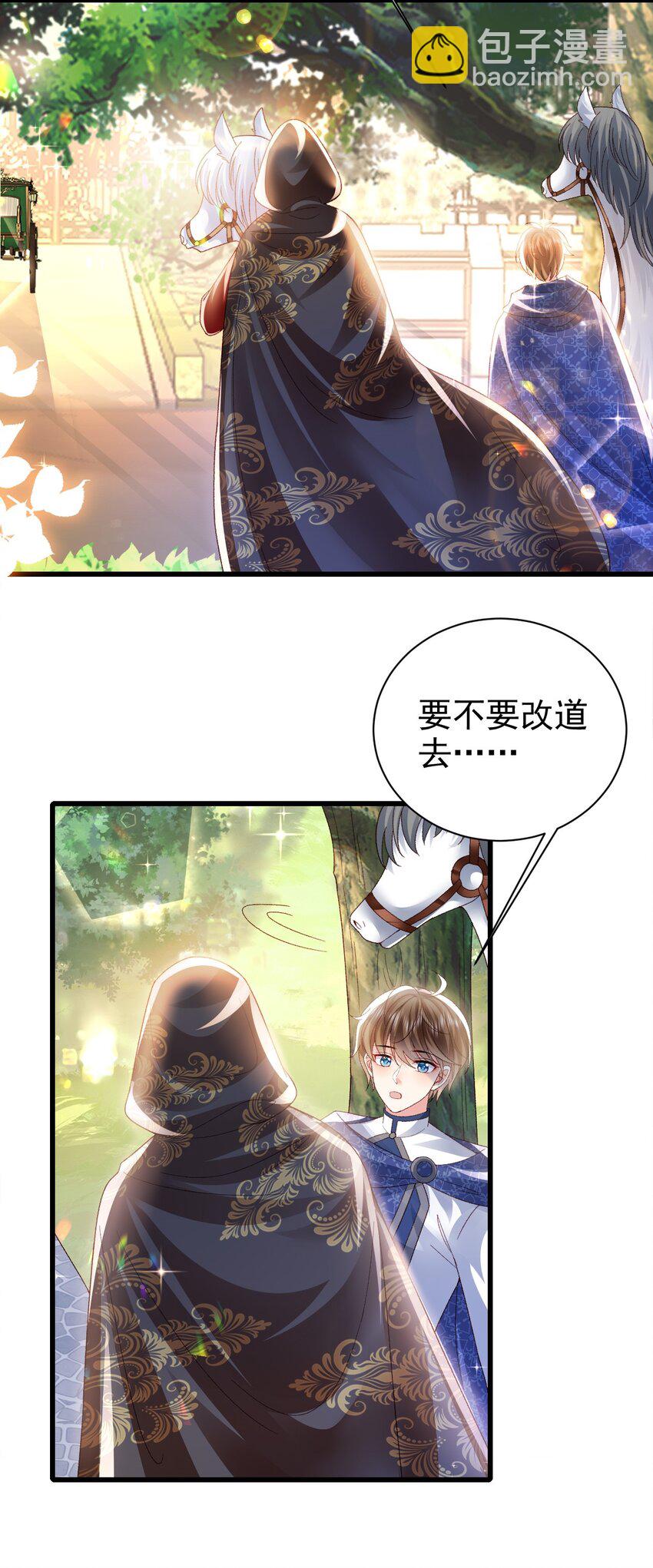 第20话 喜怒无常-第20话