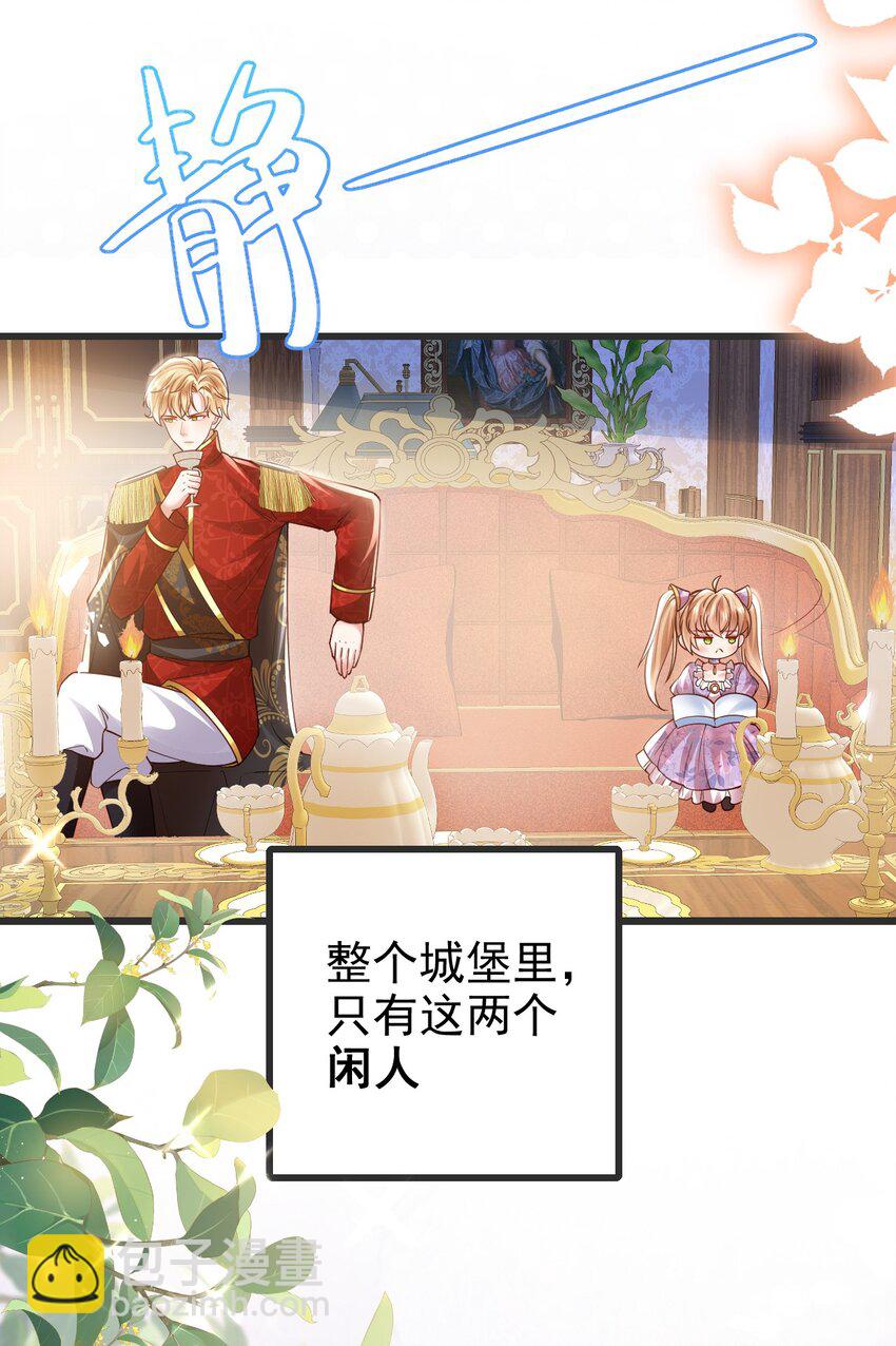 第22话 你能帮我拿一下吗-第22话