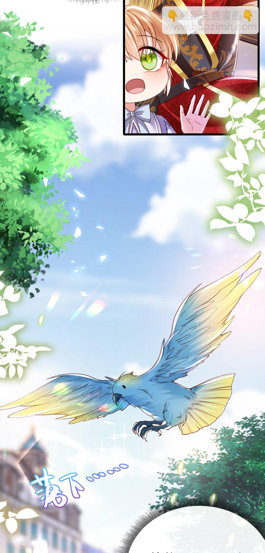 第24话 有刺客-第24话