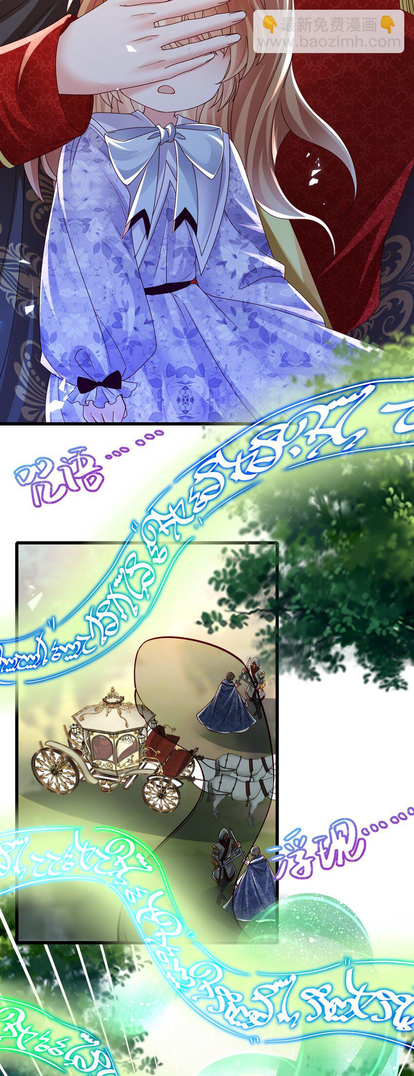 第24话 有刺客-第24话