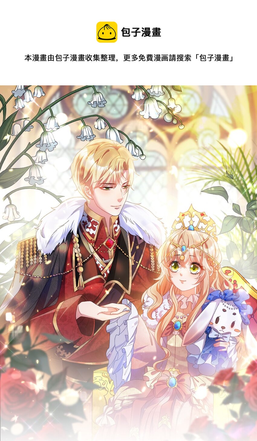 第26话 我才不是痴汉-第26话