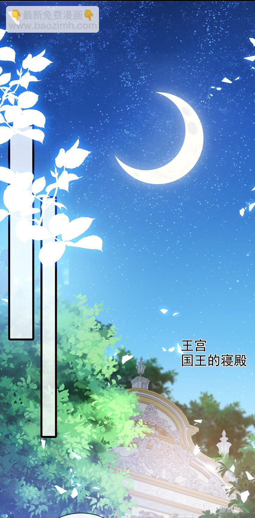 第26话 我才不是痴汉-第26话