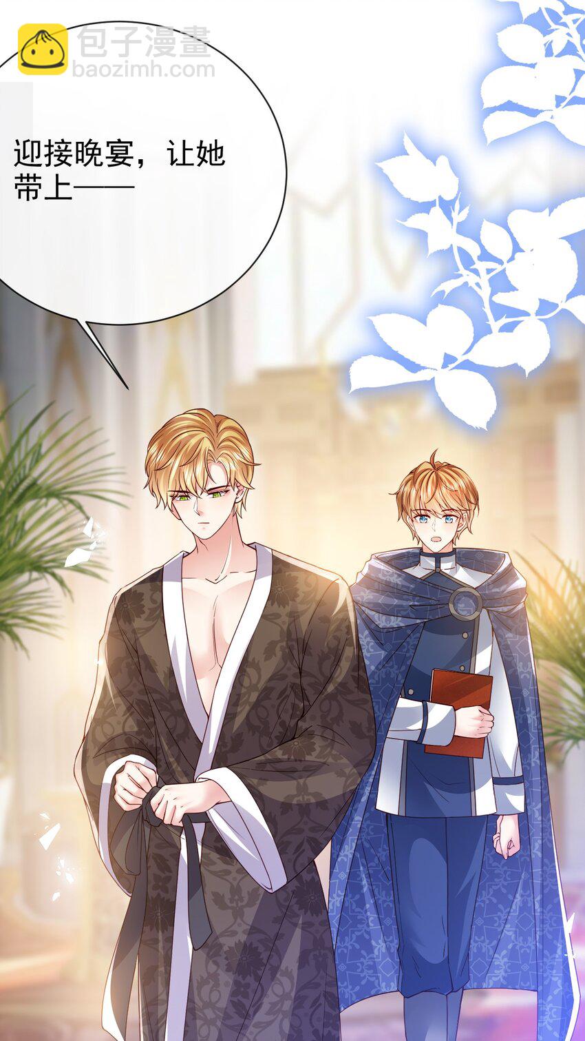 第26话 我才不是痴汉-第26话