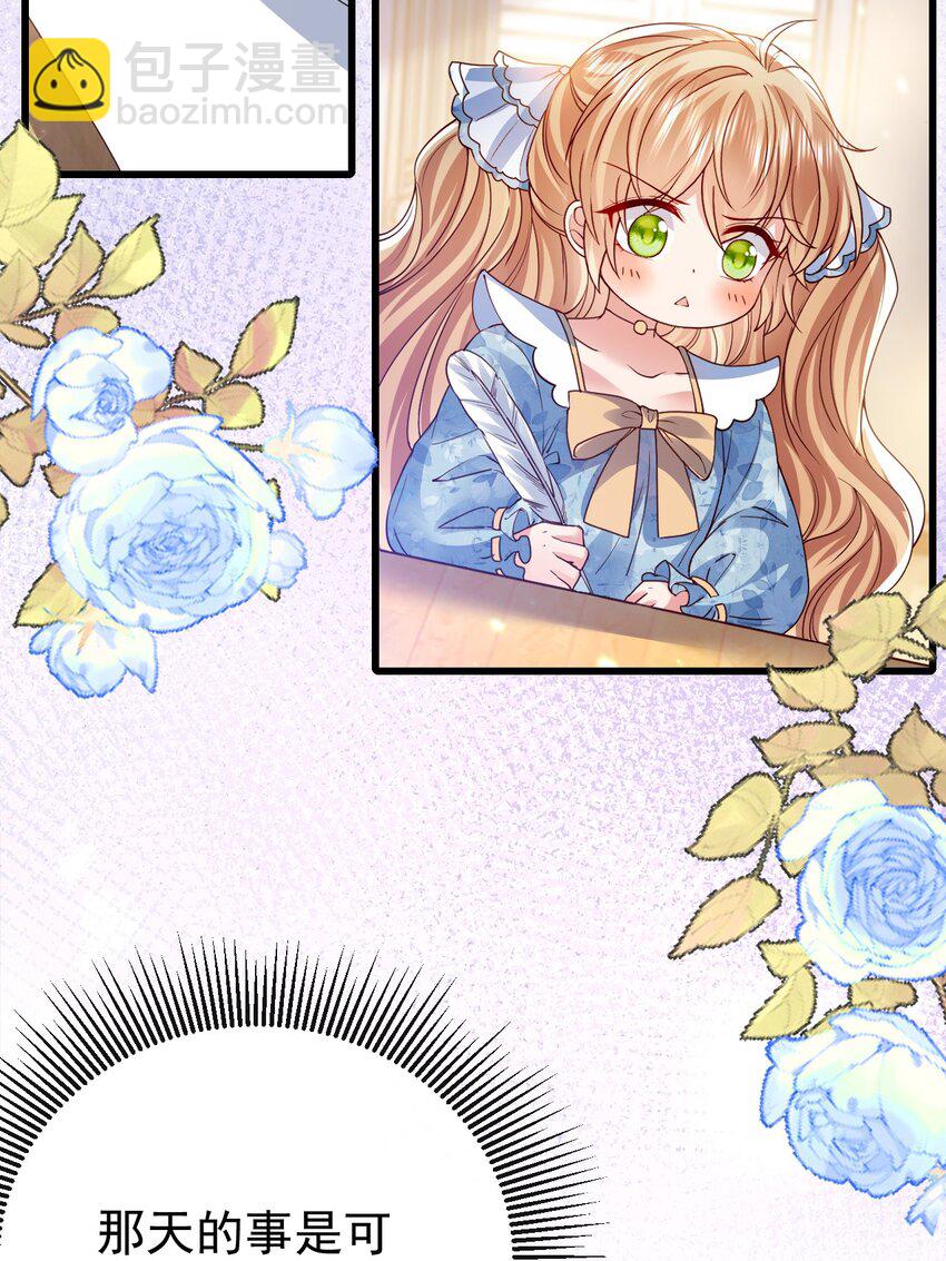 第26话 我才不是痴汉-第26话