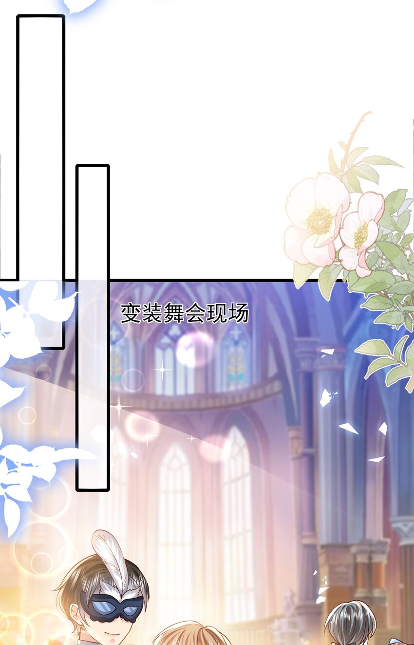 第28话 华星公主-第28话