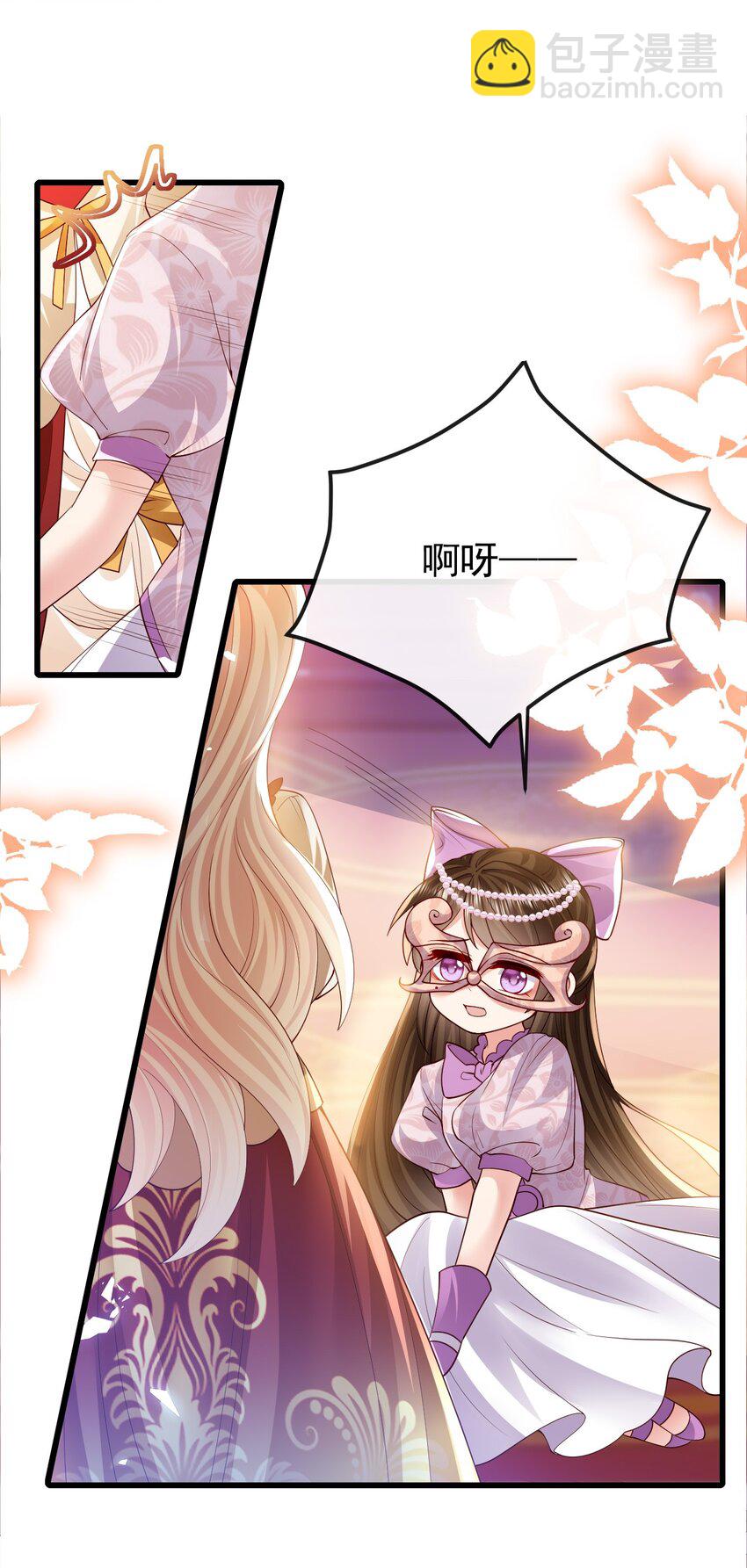 第28话 华星公主-第28话