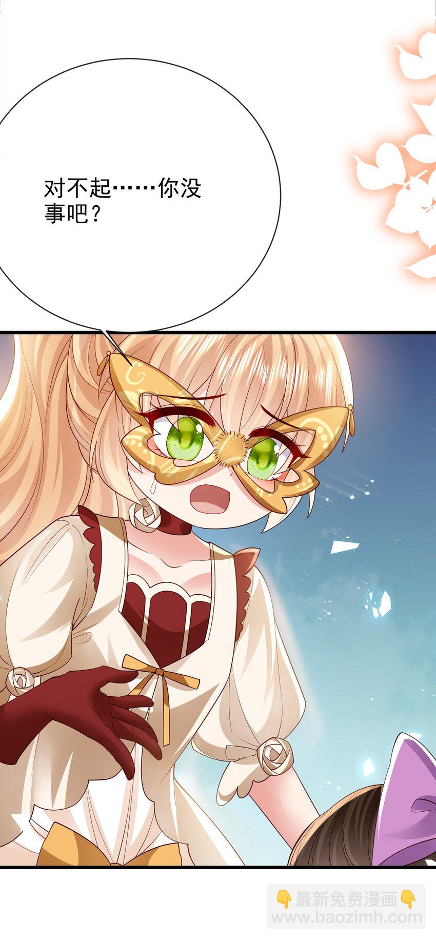 第28话 华星公主-第28话