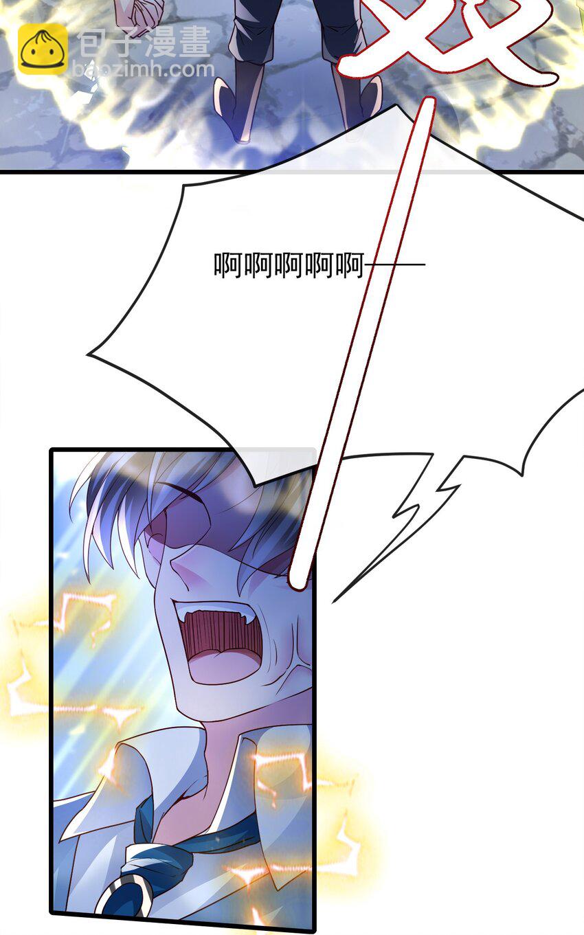 第30话 人形傀儡-第30话