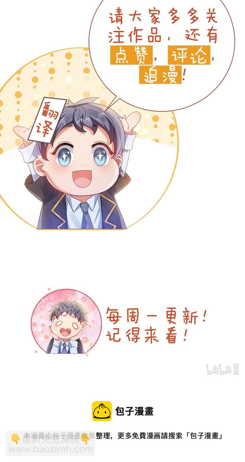 第30话 人形傀儡-第30话