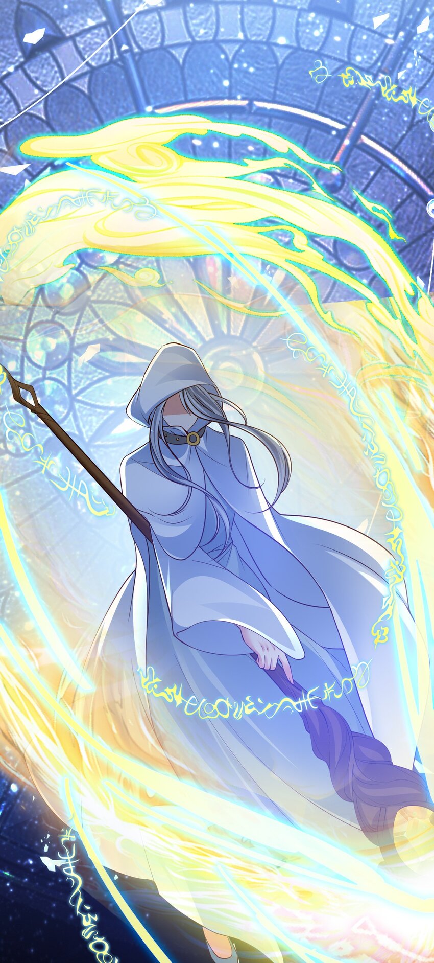 第32话 死罪-第32话