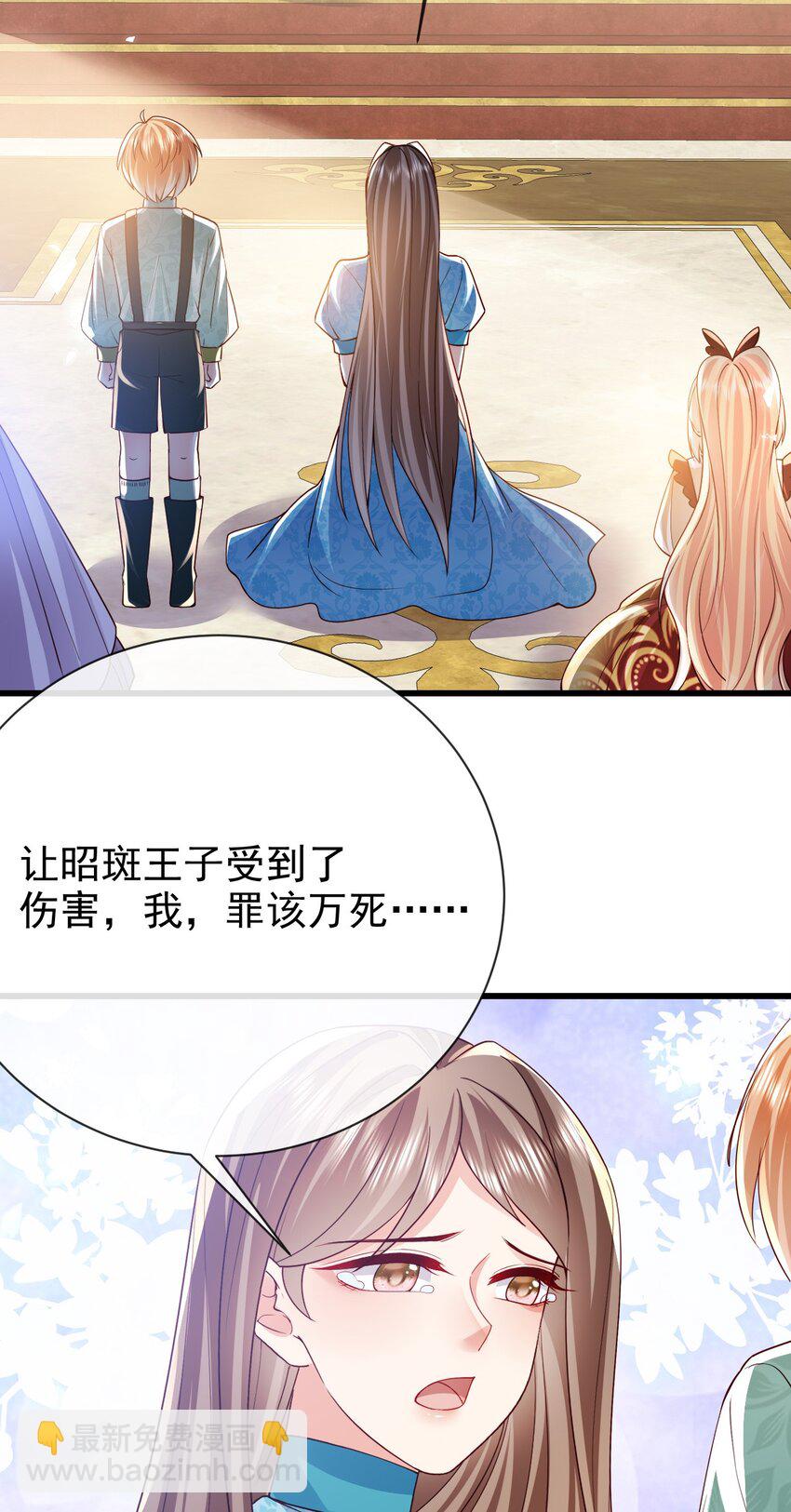 第32话 死罪-第32话