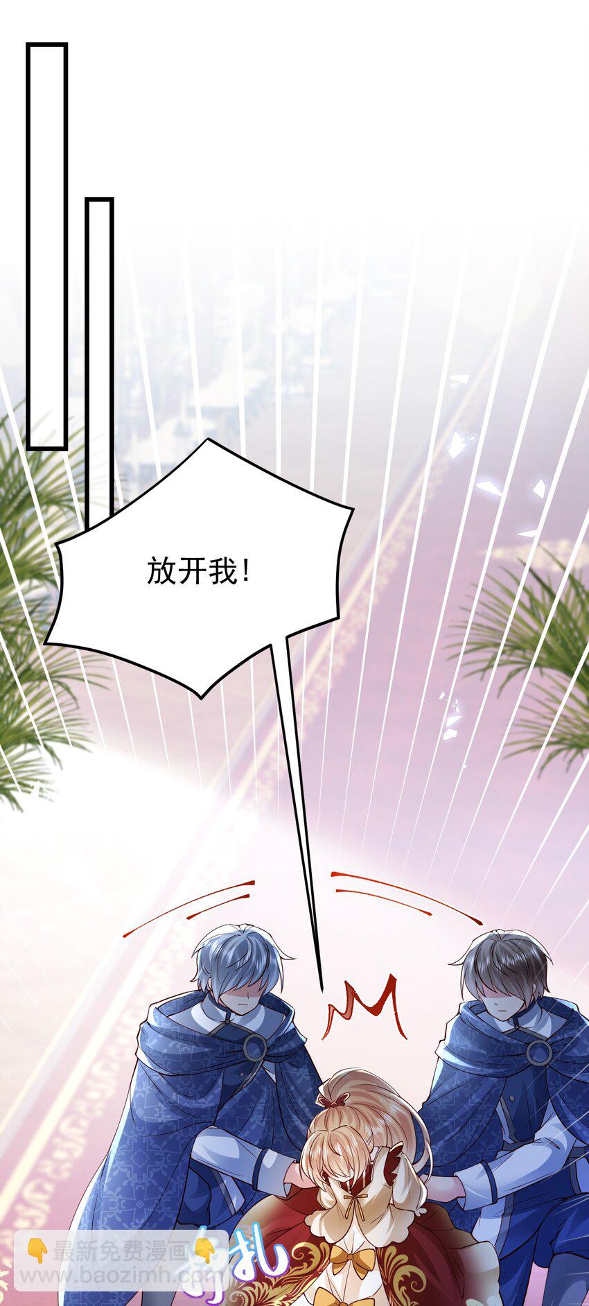 第32话 死罪-第32话