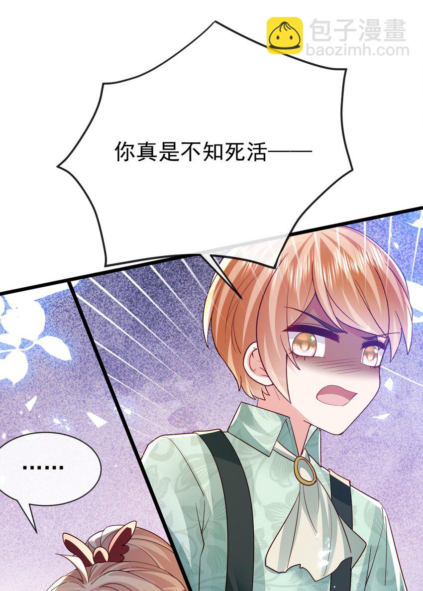 第32话 死罪-第32话