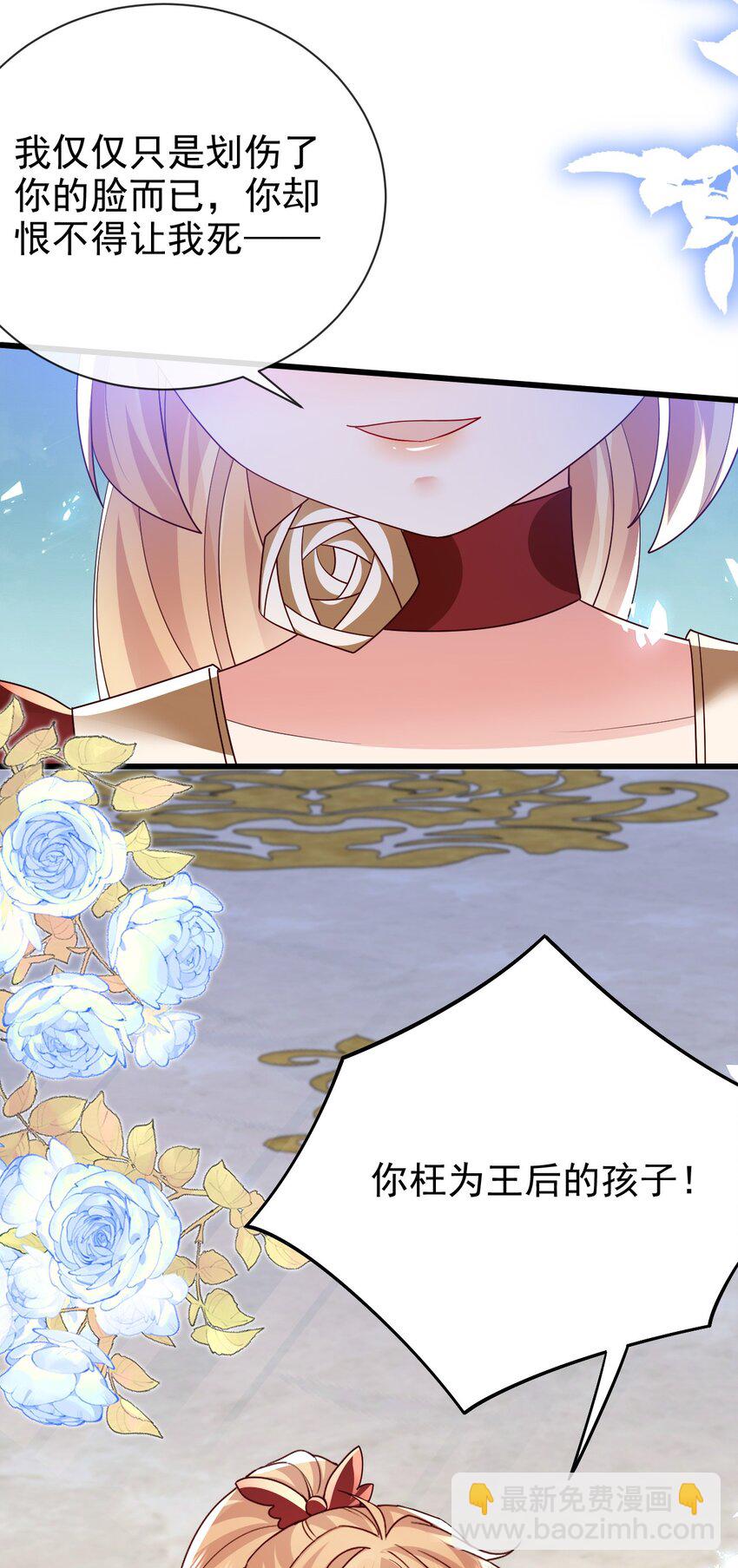 第32话 死罪-第32话